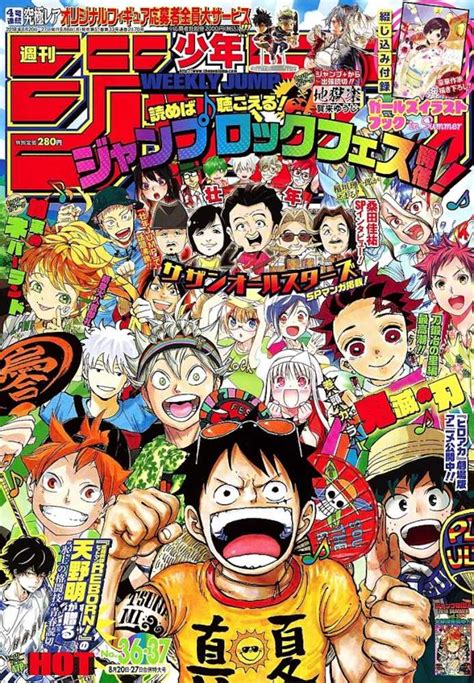 「ジャンプロックフェス」と銘打ったジャンプ最新号。桑田佳祐らサザンオールスターズのメンバーが登場している（c）週刊少年ジャンプ2018年36・37合併号／集英社 ― スポニチ Sponichi ...