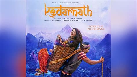 Namo Namo ji Shankara Kedarnath 2018 Ringtone - Kedarnath Hindi Movie All Mp3 Ringtones Free ...