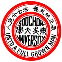 Soochow University (Taiwan) : Rankings, Fees & Courses Details | Top Universities