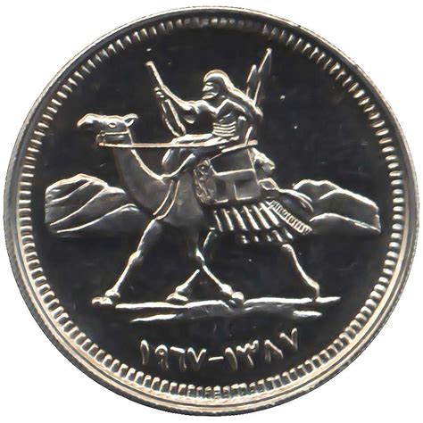 Sudan World Coins - | Golden Eagle Coins