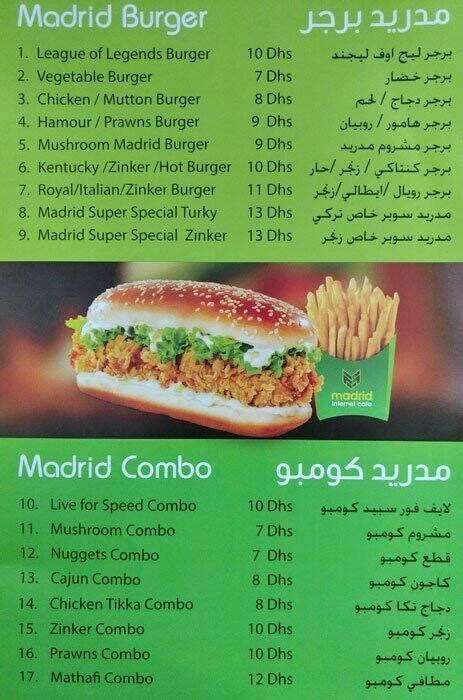 Madrid Cafe Menu, Menu for Madrid Cafe, Baniyas, Abu Dhabi - Zomato