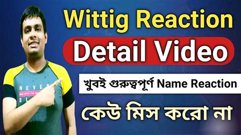 Wittig Reaction in Bengali|Mechanism|Trick|Stereochemistry|Chemoselectivity|Name Reaction - YouTube