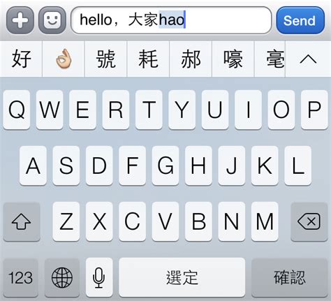 Apple: 10-key Pinyin keyboard only for iPhones in HK, China