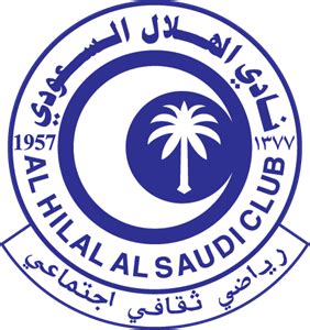 Al Hilal Logo PNG Vector (EPS) Free Download