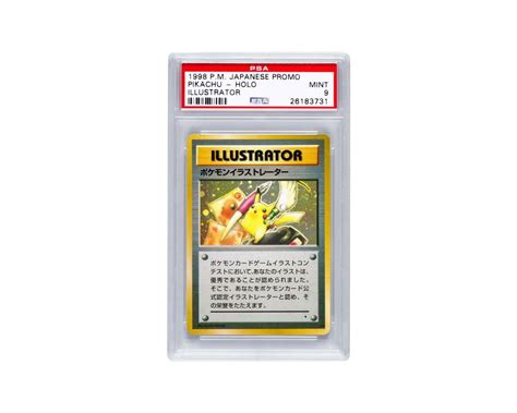 Illustrator Pokemon Card