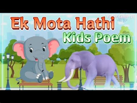 Ek Mota Hathi Kids Poem By @ghughutv - YouTube