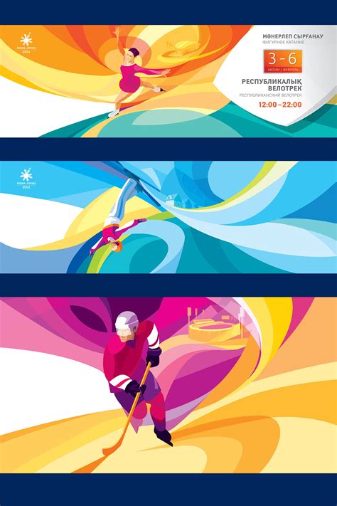 Winter Sport 2011 Astana-Almaty :: Behance