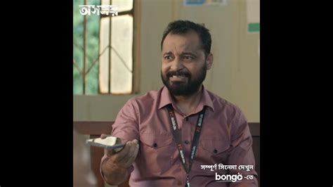 Osomoy | Shorts 03 | Bongo - YouTube