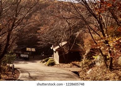 Jirisan National Park South Korea Circa Stock Photo (Edit Now) 1228605748