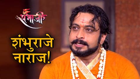 Swarajya Rakshak Sambhaji | Episode Update | Sambhaji Disheartened By Shivaji Maharaj | Amol ...