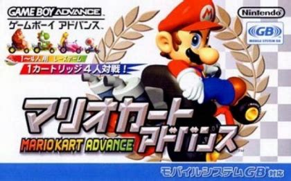 Mario Kart Advance [Japan] - Nintendo Gameboy Advance (GBA) rom download | WoWroms.com