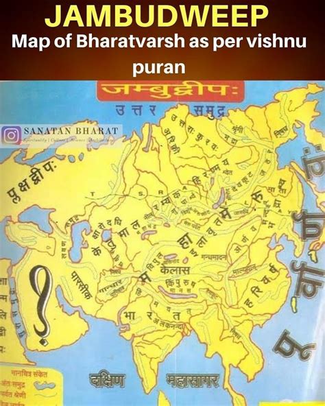 Sanatan Bharat | Hinduism 🚩🚩 on Instagram: “Jambudvipa in Sanskrit means the place where Jambu ...