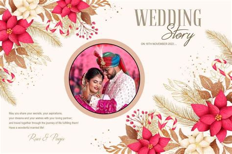 Wedding Album Cover Page Design Psd Free Download 12x18 2020 ...