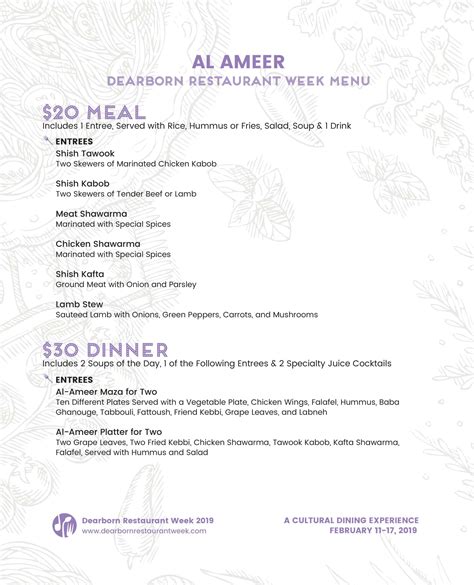 Al Ameer - Dearborn Restaurant Week