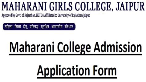 Maharani College Admission 2025 Form Last Date {universitymaharanicollege.ac.in} MGC Cut Off ...