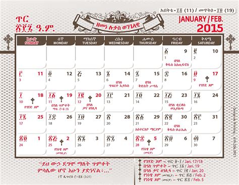 San Diego Superior Court Calendar – Calendar Template 2022