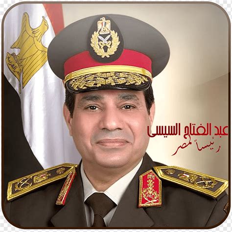 Abdel Fattah el-Sisi Egyptian presidential election, 2018 Egyptian Military Academy Field ...