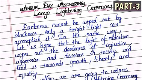 Annual Day Anchoring Script| PART-3| Lamp Lightening Ceremony Anchoring ...