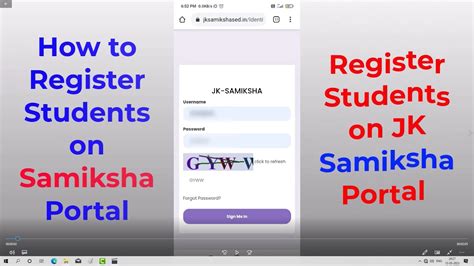 How to register students on Samiksha Portal | Samiksha Portal par students kaise register kare ...