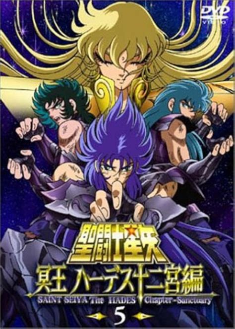 Saint Seiya: The Hades Chapter (TV Series 2002–2008) - IMDb