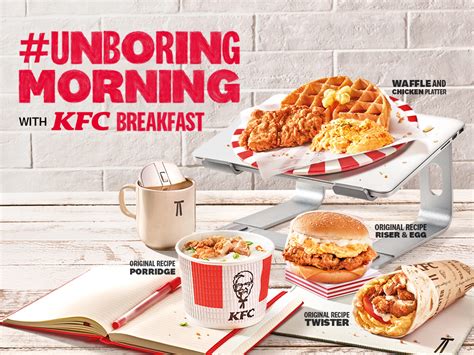 KFC’s Breakfast Items With Iced Milo At Discounted Prices, Including Scrambled Egg Chicken ...