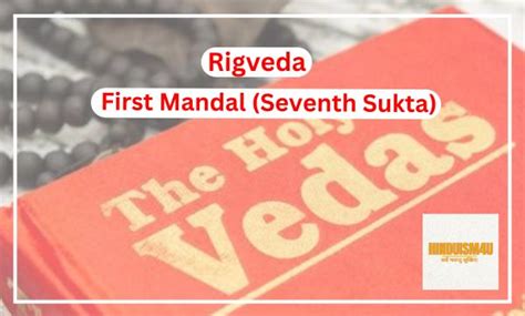 Rigveda – First Mandala (Seventh Sukta) | Hinduism4U