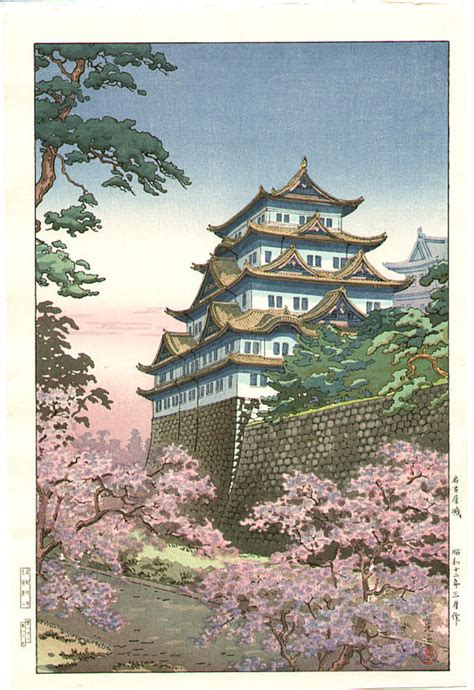 Tsuchiya Koitsu: Nagoya Castle - Japanese Art Open Database - Ukiyo-e ...