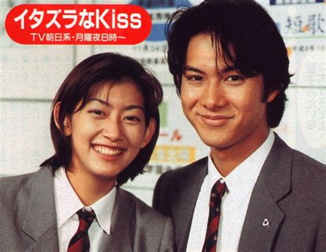 Itazura na Kiss - AsianWiki