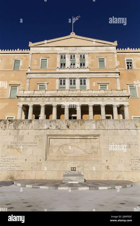 Hellenic Parliament Athens Stock Photo - Alamy