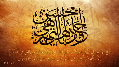 Islamic Calligraphy Wallpapers - Top Free Islamic Calligraphy Backgrounds - WallpaperAccess