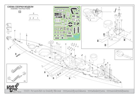 NNT Modell | HMS Audacious, Battleship 1913 | purchase online