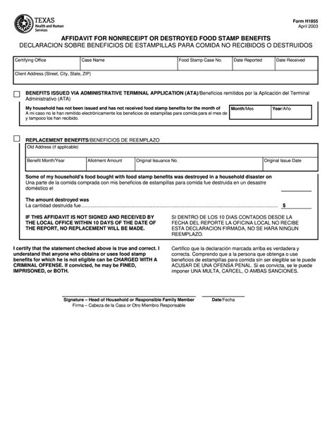 How to E-sign H1855 Form