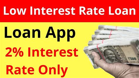 2% Low Interest Rate Personal Loan App || Loan App 2019 - YouTube