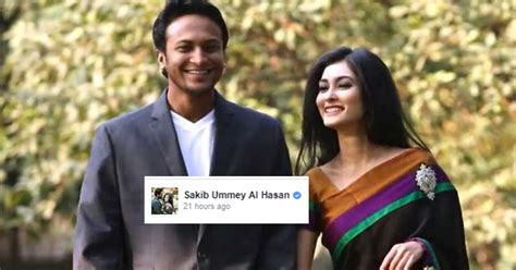 Shakib Al Hasan Gives Special Gift To His Wife On Wedding Anniversary