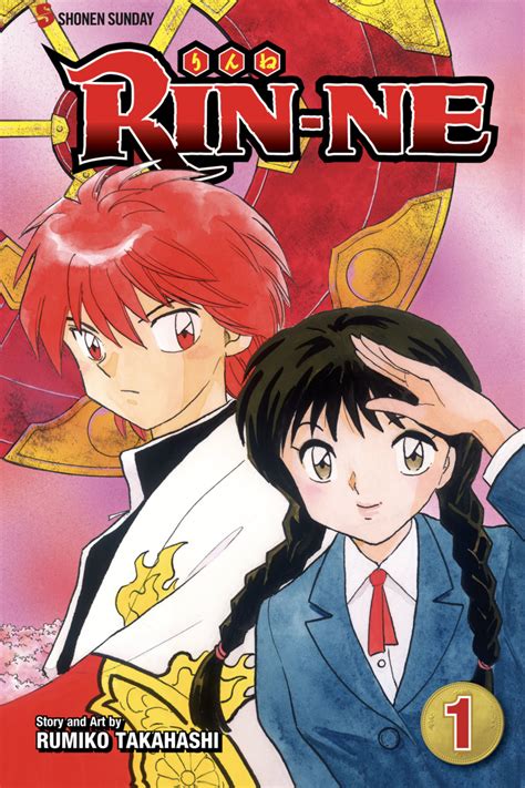 Kyōkai no Rinne (Manga) | Kyōkai no Rinne Wiki | FANDOM powered by Wikia