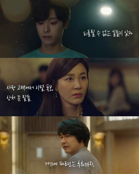 K-Drama Mid-Series Check: "18 Again" Consoles With Its Heartwarming ...