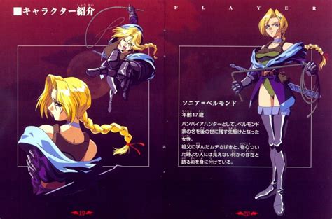 Sonia Belmont Castlevania Games, Castlevania Anime, Vampire Hunter, Demon Hunter, Belmont ...