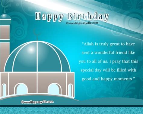 Happy Birthday Wishes Islamic Quotes - ShortQuotes.cc