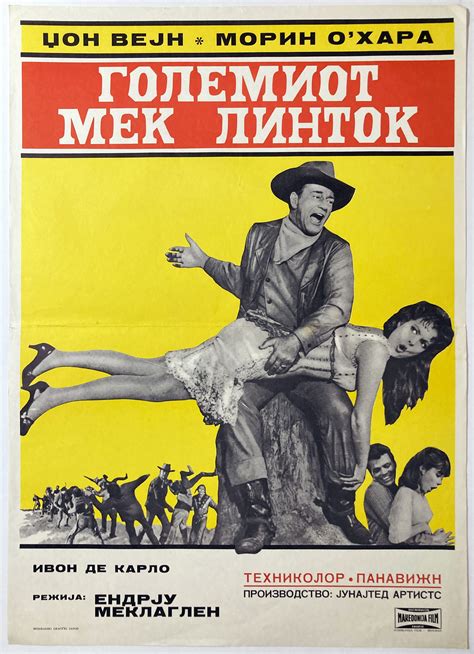 Original Movie Poster McLintock! John Wayne Maureen O'Hara McLaglen 1963 - Sigedon