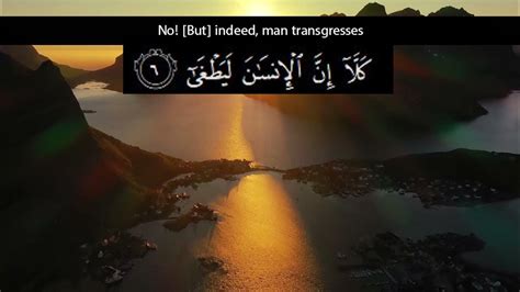 Recitation of Surah Al- Alaq | Translation in English - YouTube