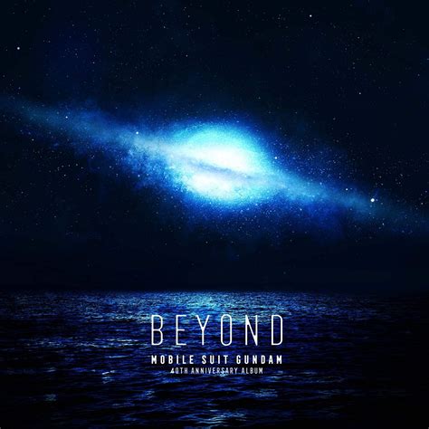 出産祝い 機動戦士ガンダム 40th Anniversary Album BEYOND 邦楽 - ip.psd.ku.ac.th