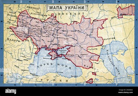 Map of the Ukraine as part of Tsarist Russia, circa 1914 Stock Photo - Alamy