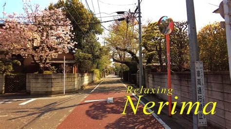 Relaxing walk in Nerima ward (Tokyo, Japan) 4K - YouTube