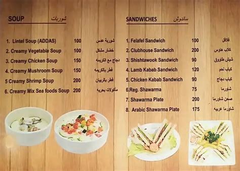 AL-Sham Middle East Cuisine Menu - Zomato Philippines