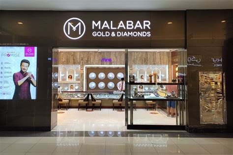 Malabar Gold & Diamonds | RAK Mall