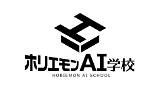 【ホリエモンAI学校福岡校� 株式会社マナビバ – 解決市場ビジネスインサイト sketch template