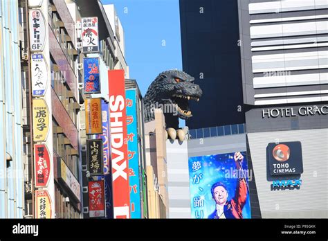 Hotel Gracery Shinjuku in Tokyo Stock Photo - Alamy