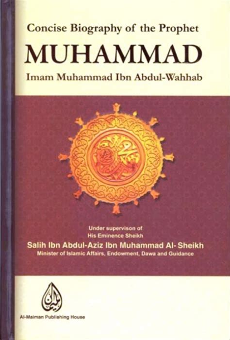 Concise Biography of the Prophet Muhammad (peace be upon him) - IDCI