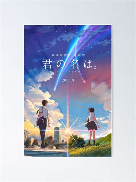 "kimi no na wa // your name anime movie poster BEST RES" Poster for Sale by KINGdjxpeke | Redbubble