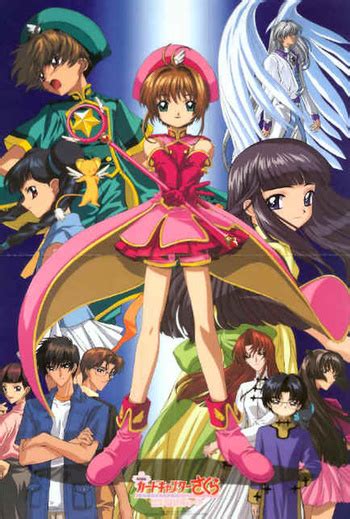 Cardcaptor sakura the movie 2 card - psawecherry